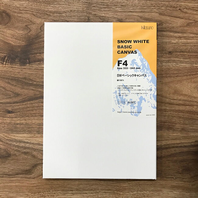 フローティングキャンバススノーホワイトベーシックキャンバスサイズ：F10（530×455mm）
