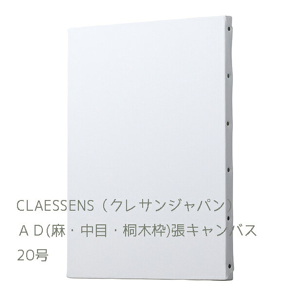 楽天市場】キャンバス f20の通販