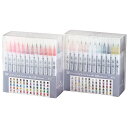 【送料無料】【お取り寄せ品】ZIG クリーンカラー リアルブラッシュ 120色セットクレタケ 呉竹 マーカー イラスト