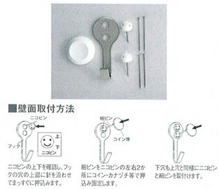 【定型外郵便OK】　額装フック 「ニコピンフック」ダブルタイプ　M-082/M-083 3