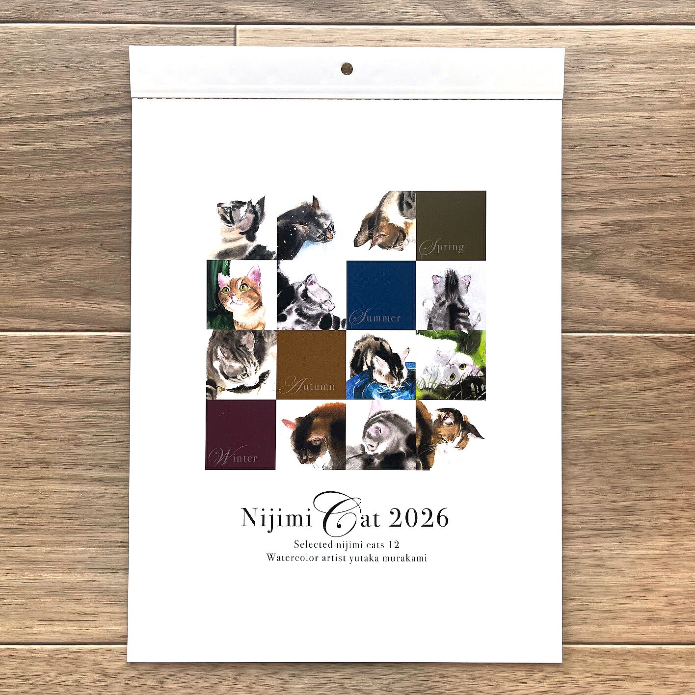 村上ゆたか 2026 猫 カレンダーNijimi Cat 2026