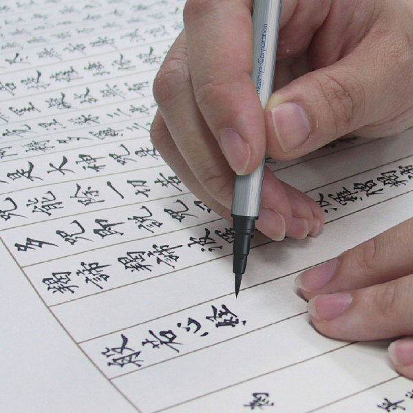 【メール便OK】水彩毛筆「彩」 Sai ThinLINE深みのある日本の伝統色あかしや 極細ブラッシュペン 極細毛筆