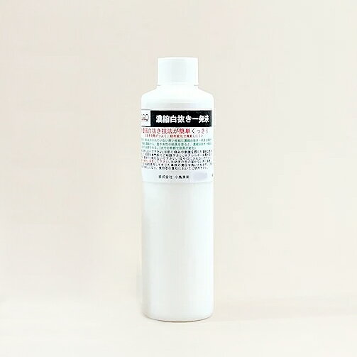 【お取り寄せ品】濃縮白抜き一発液 250ml小島美術 GAO ART MATERIALS