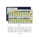 【お取り寄せ品】吉祥 水性 日本画 絵具チューブ絵具 24色セット