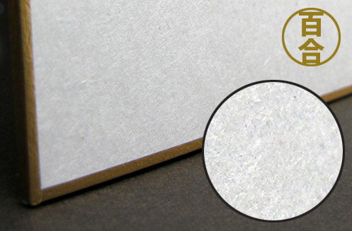 色紙「百合」奉書紙　サイズ： F4 2