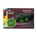 【送料無料】パンパステル シェード 20色セット