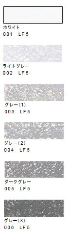 ヌーベルカレーパステル単色（普通色）001~006