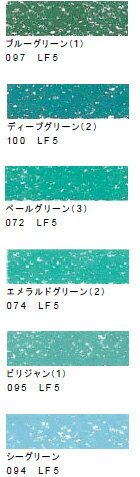 ヌーベルカレーパステル単色（普通色）097~094 1