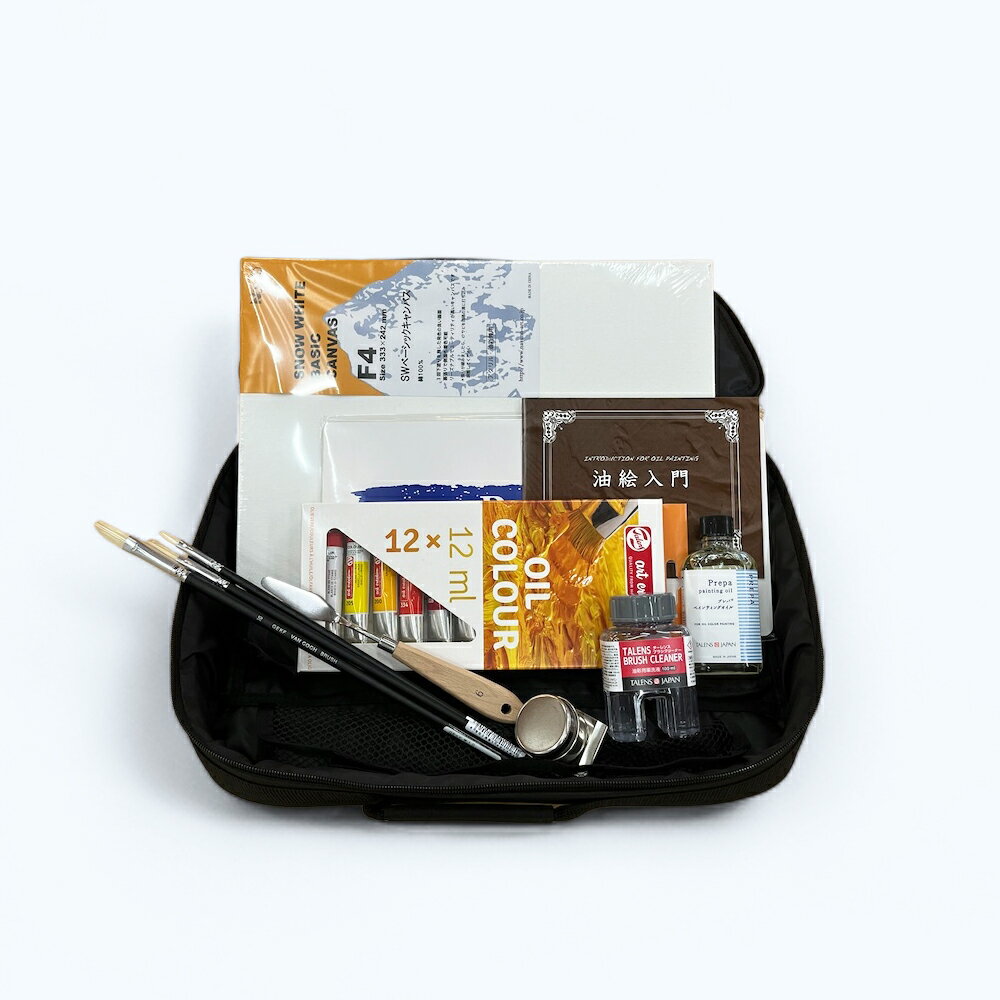 【初心者にも学校教材にも最適】F4 キャンバス 付き!中善画廊オリジナル 油絵 初心者 セット