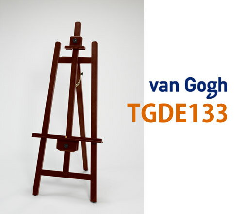 【送料無料】ヴァンゴッホ VAN GOGH デッサンイーゼル TGDE133シリーズ【お取り寄せ商品】【代引き不可・日時指定不可】 デッサン イーゼル