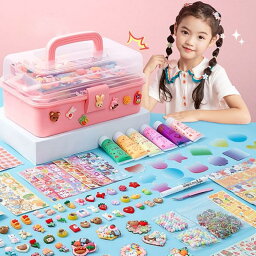 おもちゃ おしゃれ遊び シール チェーン ペン プレゼント かわいい 少女 子供用 DIY 手作り 誕生日 小学生 中学生 指遊び 癒し 減圧おもちゃ 暇つぶし 子供 大人 ストレス発散 リラックス 玩具 DIY クリスマス ギフト