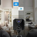 【SALE★10％OFF】小型カメラ 隠しカメラ 4K 充電式 防犯カメラ 暗視機能 動体検知 リチウム電池内蔵 170°広角 WIFIカメラ 128GB対応 ペットカメラ スパイカメラ 持ち運びに便利