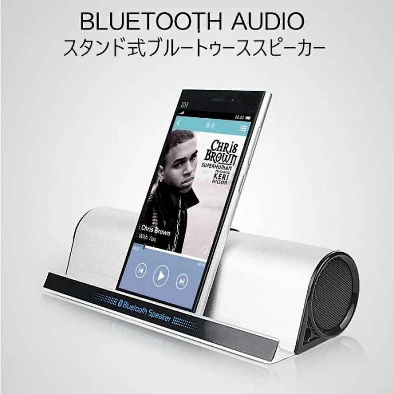 楽天NZOBluetooth スピーカー ワイヤレススピーカー 手元スピーカー スマートフォン パワフル 高音質 おしゃれ ポータブル ワイド スリム 父の日 プレゼント　Bluetooth接続 AUX音源再生 タブレット スマートフォン ノートパソコン対応 2色選択可能