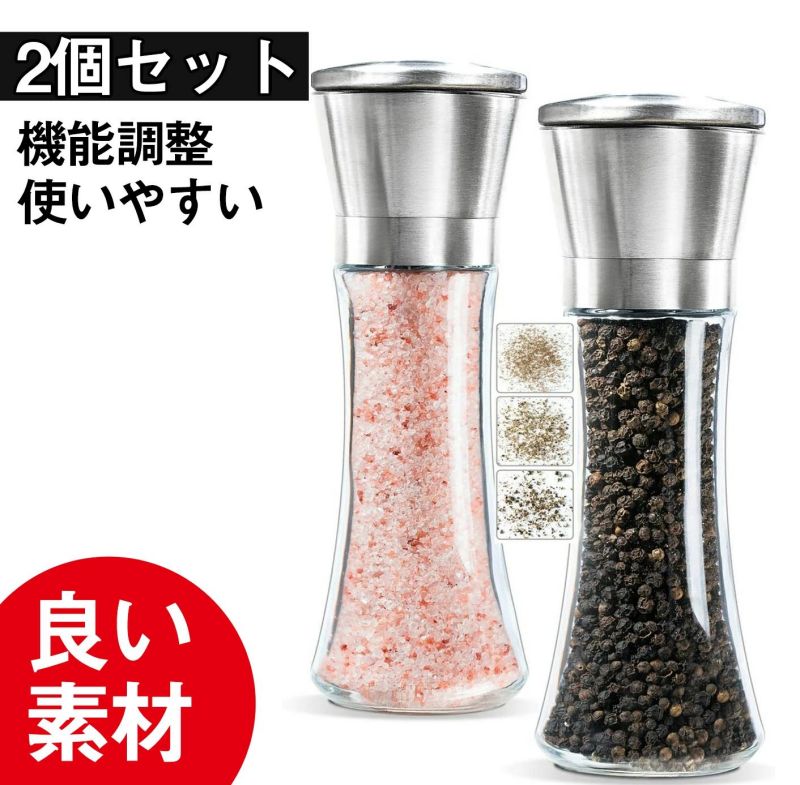 商品説明 （製品仕様）：高さ19 cmx直径5.3cm x高さ5702材質：ステンレス鋼、ABSプラスチック、ガラス。 （機能調整）お好みの岩塩香辛料の種類や粗さに合わせて調整できます。 （安全で良い素材）高品質のステンレス鋼でできているので、錆びにくいです。厚みがあるため、透明アクリルガラスの硬さが増します。耐摩耗性と耐久性に優れたセラミックブレードでできており、人体に無害で安全です。 （使いやすい）ピーマンなど、シンプルな食卓のキュートなデザインも見どころです。小さいので一目で調理するのにとても便利です。バーベキュー/登山/お出かけ/お弁当など 最も重要なアイテムとして、それはまたその才能を示すことができます。 （各種用途）結晶塩、胡椒、山椒、グレープフルーツの皮、QiweiTangxinziなど様々な調味料に使用されています。透明感のあるデザインで、調味料の量が一目でわかります。そして、色はファッショナブルで、スパイスとステンレス鋼のシェルがあり、装飾として使用することができます。