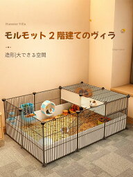 ペットケージ 飼育ケージ ペットハウス 大きい ハリネズミ ケージ 兎 ケージ モルモットケージ 小動物ケージ DIYワイヤーフェンス 非常に広いイベントスペース 組み立て 屋内/屋外用ドア付き 防水プラスチックボトム付き ポータブルヤードフェンス 小