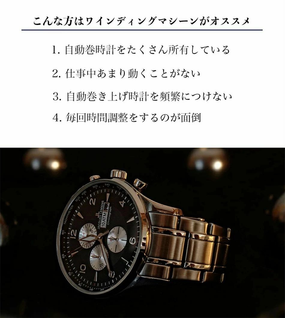 楽天NZOワインディングマシーン 4本 マブチモーター 腕時計 自動巻き 保管 自動巻き上げ機 ウォッチワインダー ショーケース ワインディングマシン 自動巻時計 自動回転 超静音設計 クリスマス ギフト 静音 高級 父の日