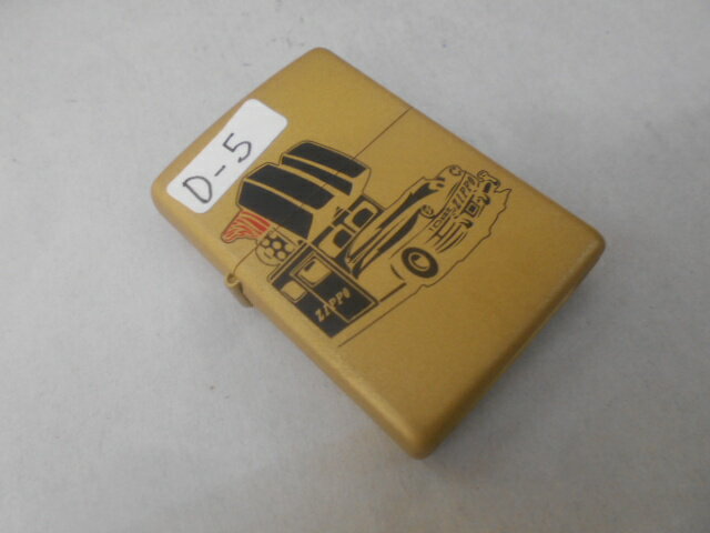 ディアゴスティーニ企画Zippo　 2015年製 未使用 (D-5 )
