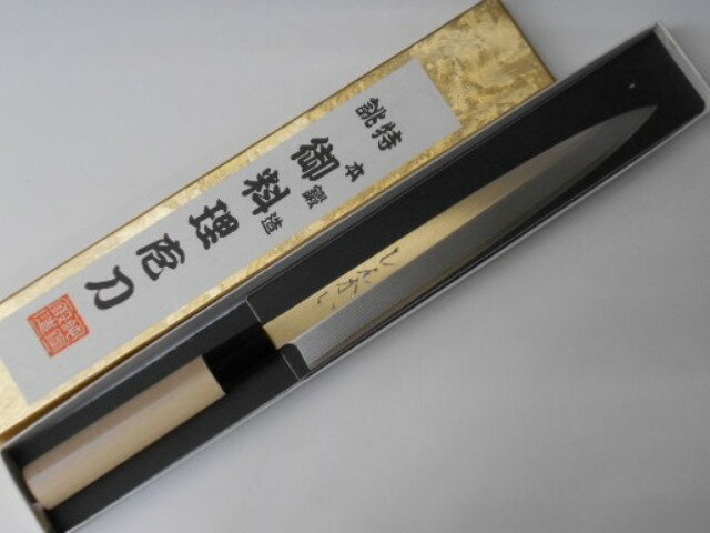 【刃物店の手砥ぎ仕上げ】 しんかい 柳刃包丁 刺身包丁 21センチ ステンレス鋼 Asagaya Shinkai Yanagiba Sashimi Kitchen Knife 21cm Stainless Steel