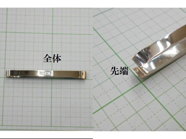 倉田満峰 手作り毛抜き うぶ毛用(一般用) ミラー仕上げ 82mmサイズ MANPO TWEEZERS いろは毛抜き マンポウ マンポー通販格安セール情報 楽天 通販