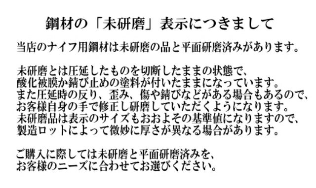 V金10号3層鋼 5X40X250mm (酸化皮膜付 未研磨) V10 VG10/410SUS Laminatined steel bar通販格安セール情報 楽天 通販
