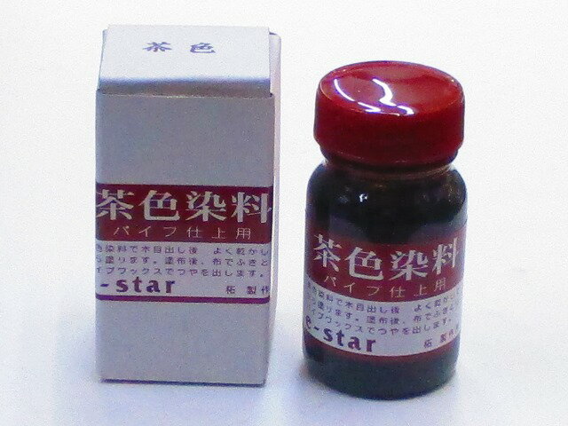 柘製作所 パイプ仕上げ用 茶色染料 ブラウン ウッド用染料