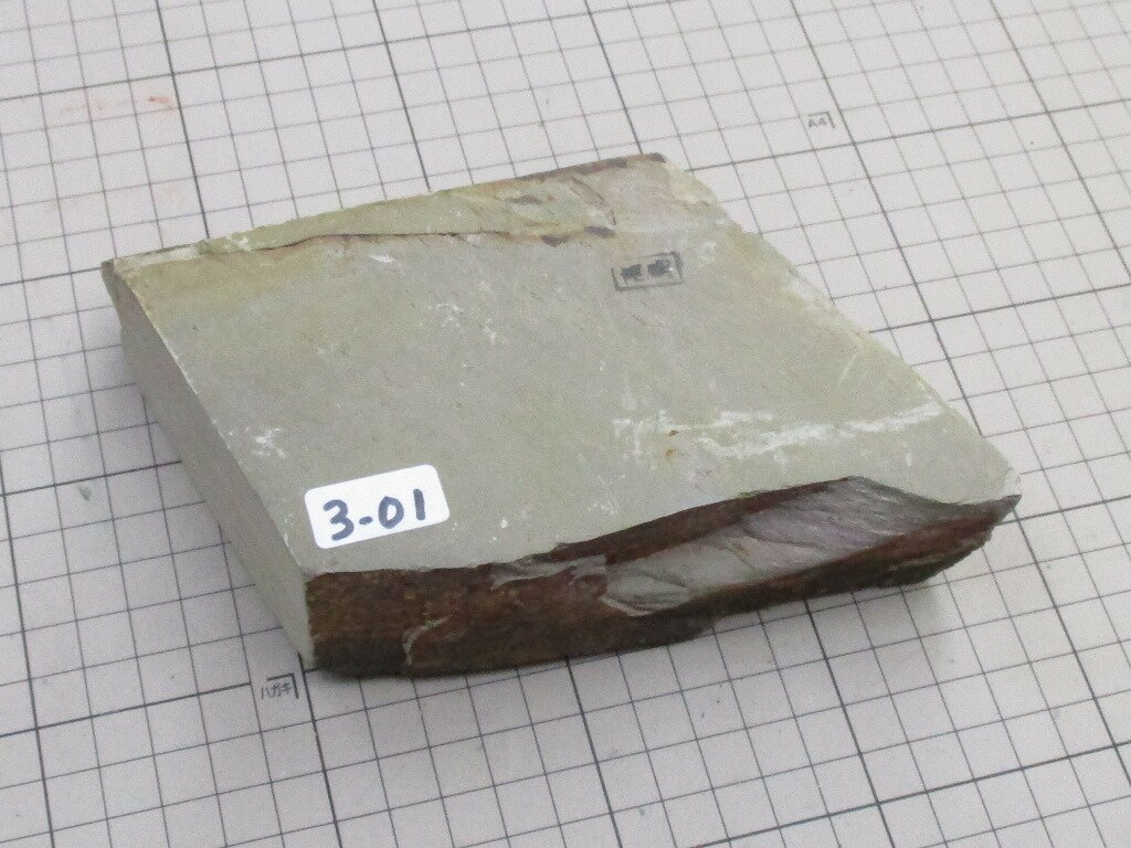 天然仕上げ砥石高島仕上砥石レザー用...