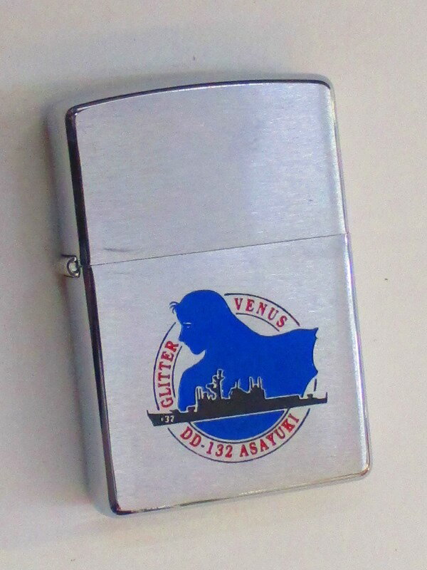 護衛艦 あさゆき ブラッシュZippo 1997年10月製 未使用 (JD-19) 海上自衛隊