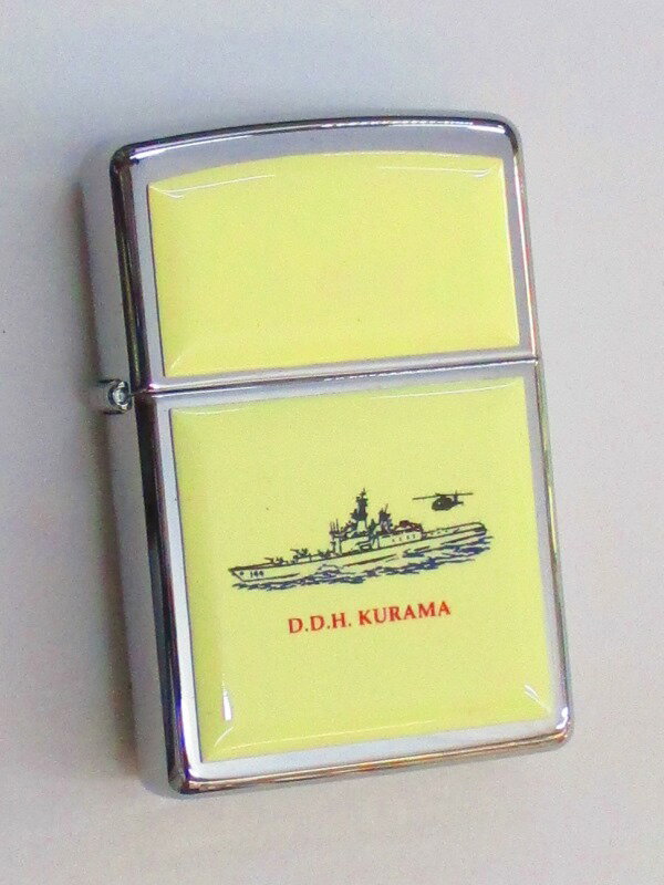 ヘリコプター護衛艦 くらま ウルトラライトZippo 2009年9月製 未使用 (JD-23) 海上自衛隊