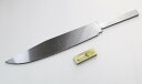大型ボウイ用キットナイフ全長380mm V金10号ステンレス3層鋼 8mm厚 (熱処理前)ブラス製加工ヒルトセット ボウイナイフキット