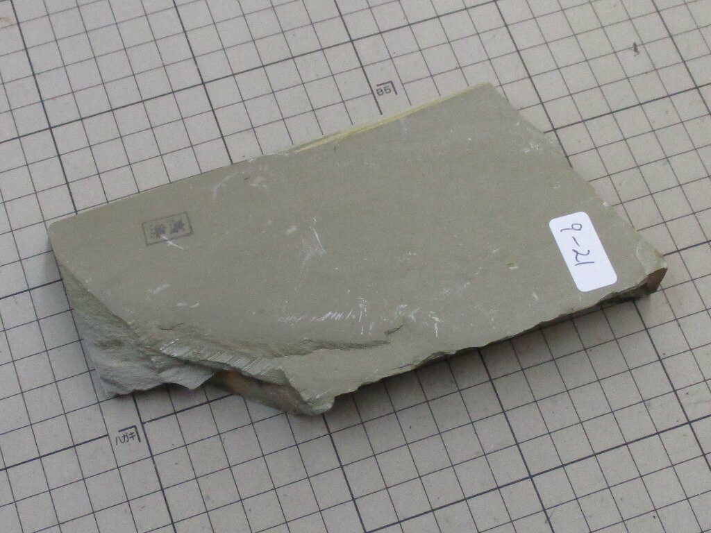 天然仕上げ砥石高島仕上砥石レザー用...