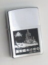 日本国内でのエッチングペイント加工なので着色にムラがあります。箱と保証書は付属しません。(カッコ内は商品識別用の記号です）むらさめ型護衛艦/JS AKEBONO DD-108