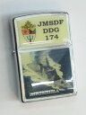 イージス護衛艦 きりしま エポキシ樹脂コーティングZippo 2008年1月製未使用 (JD-21) 海上自衛隊