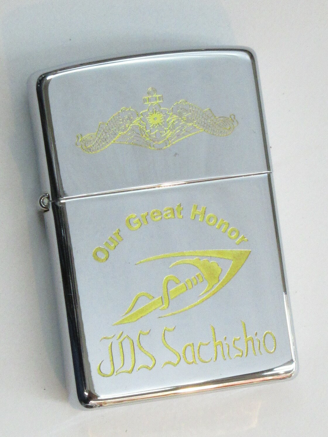 潜水艦 さちしお ポリッシュZippo 2003年7月製未使用 (JD-95) 海上自衛隊