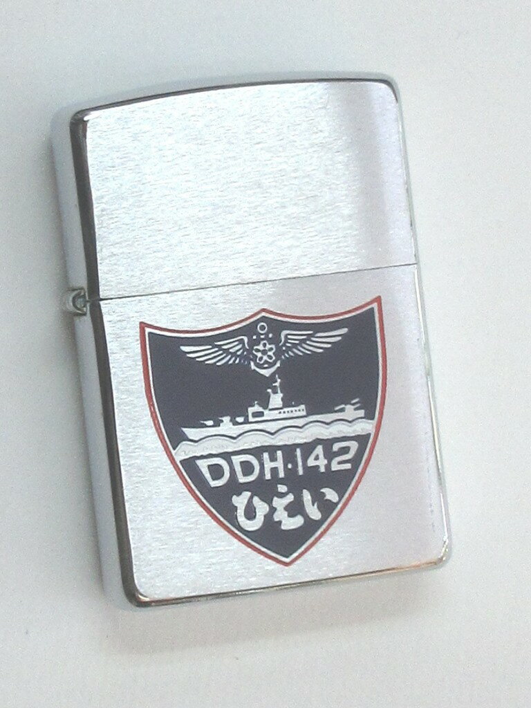 ヘリコプター護衛艦 ひえい ブラッシュZippo 1996年7月製 未使用 (JD-88) 海上自衛隊