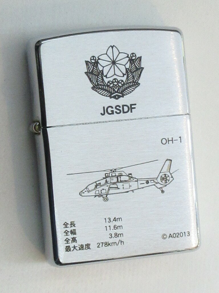 OH-1 観測ヘリコプター 陸上自衛隊 ブラッシュZippo 2002年8月製 未使用 (MZ-08)