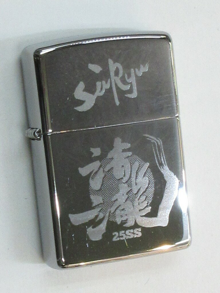 楽天市場】zippo 海上自衛隊の通販 楽天市場】zippo 海上自衛隊の通販