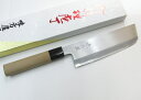 味方屋 菜切包丁 165mm ステンレス鋼 日本製 (K-923) AJIKATAYA