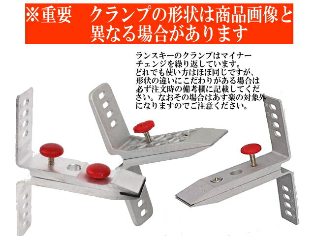 ランスキー シャープナー スタンダードセット USA製 万能研ぎ器 LANSKY 砥ぎ器 砥石 オイルストーン通販格安セール情報 楽天 通販