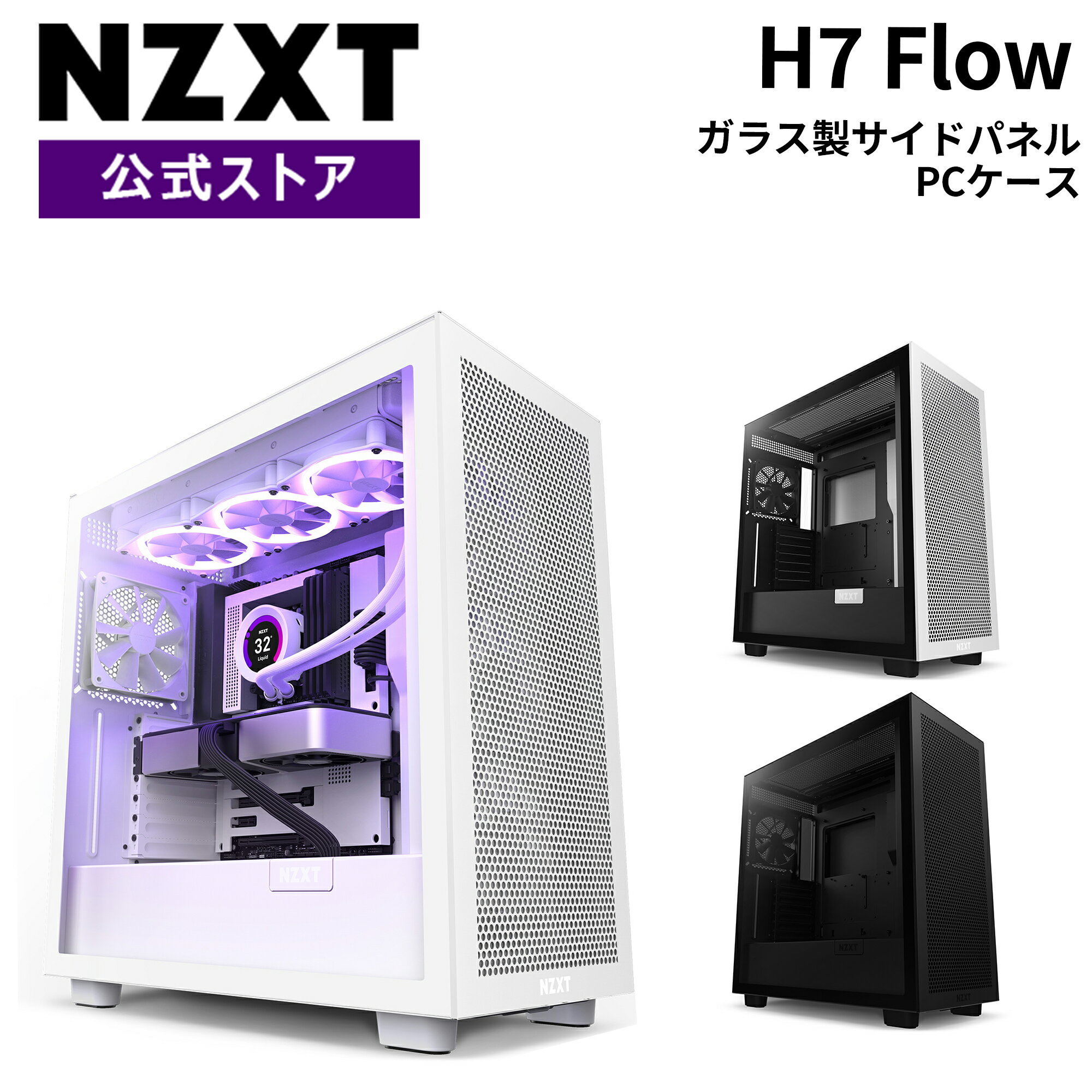 ̵NZXT H7 Flow ߥɥ륿 CS8451 PCPC GPU CM-H71FW-01 CM-H71FB-01 CM-H71FG-01