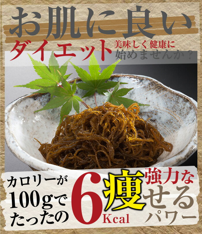 もずく (太もずく) 沖縄県産 (3kg) 【塩抜き不要】そのまますぐ食べれます【冷凍保存可】【送料無料】ヤマトクール便