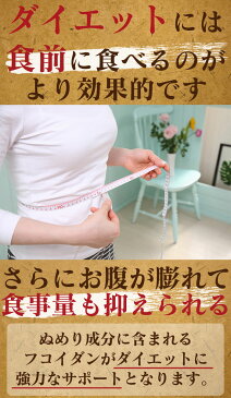 もずく(太モズク)(沖縄産)(1kg)【塩抜き不要】【冷凍保存可】「もずくで健康寿命を延ばそう」健康 美容 ダイエット フコイダン 食物繊維 ミネラル 低カロリー 糖質ゼロ スーパーセール お買い物マラソン 人気 おすすめ