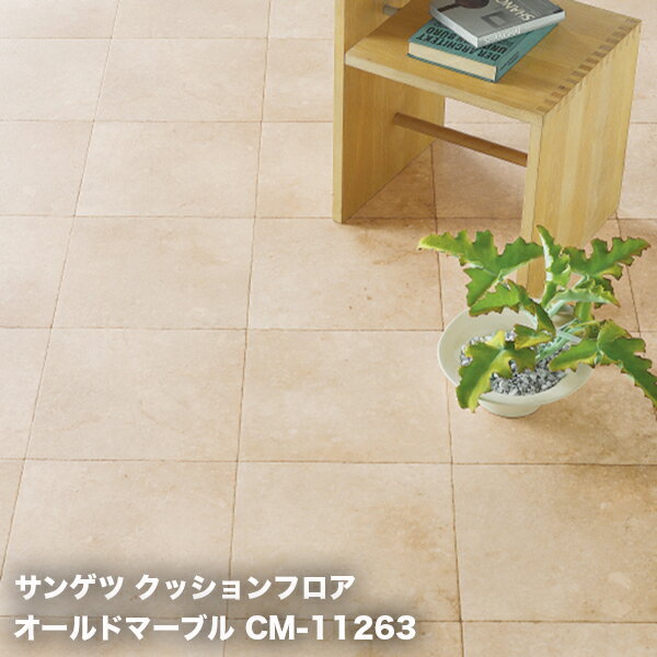 CM-11263󥲥ĤΥåեCMե꡼ɥޡ֥H-FLOOR2022-2024[ưѤ꾦]