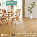 HM-12078,HM-12079,HM-12080,HM-12081,HM-12082,HM-12083サンゲツのクッションフロアウッドシリーズ ミラオーク【...