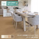 HM-12107,HM-12108,HM-12109,HM-12110サンゲツのクッションフロアウッドシリーズ チーク【HOME-FLOOR2024-2027】...