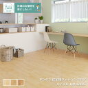 HM-12125,HM-12126,HM-12127サンゲツのクッションフロアウッドシリーズ メイプル【HOME-FLOOR2024-2027】[自動見積もり商...