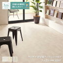 HM-12165,HM-12166,HM-12167サンゲツのクッションフロアプレーン&パターンシリーズ ファブリ【HOME-FLOOR2024-2027】[自...