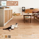 HW-12185,HW-12186,HW-12187サンゲツのクッションフロアペット向けフロア わんにゃん消臭フロア キャラメイプル【HOME-FLOOR202...