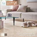 HW-12197,HW-12198サンゲツのクッションフロアペット向けフロア わんにゃん消臭フロアエンペラドール【HOME-FLOOR2024-2027】[自動...