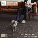 LX-12214,LX-12215サンゲツのクッションフロアペット向けフロア フロテックスシートダンガリー【HOME-FLOOR2024-2027】[自動見積も...