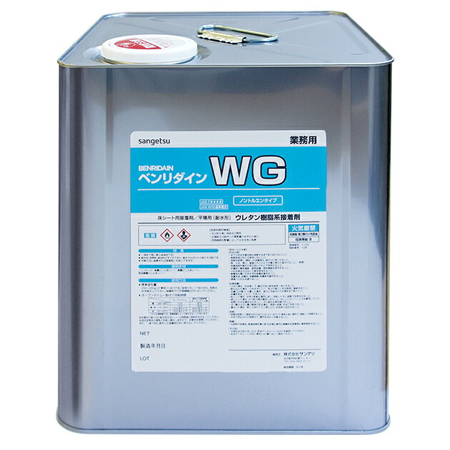 [送料込み]サンゲツ 接着剤WG16kg缶 BB-601耐湿工法用接着剤（1液性反応形）[cate_sekou1]